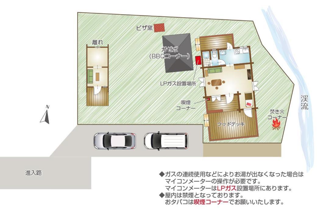 るり渓 フレアキャビン Nantan city Dış mekan fotoğraf